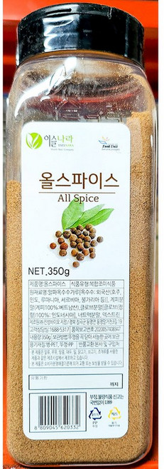 대용량 올스파이스 분말 350g 시즈닝 가루 파우더