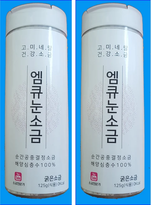 엠큐눈소금, 125g, 2개 - 쿠팡
