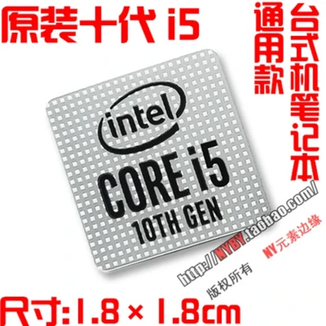 기존 Core i5 1 2 3 4 6 7 8 9 세대 노트북 데스크탑 라벨 CPU 스티커, 19 F