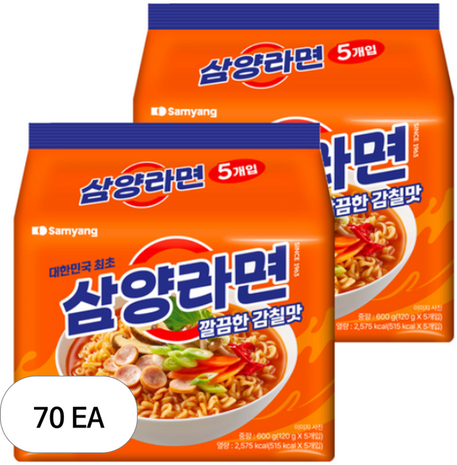 삼양라면 120g, 70개