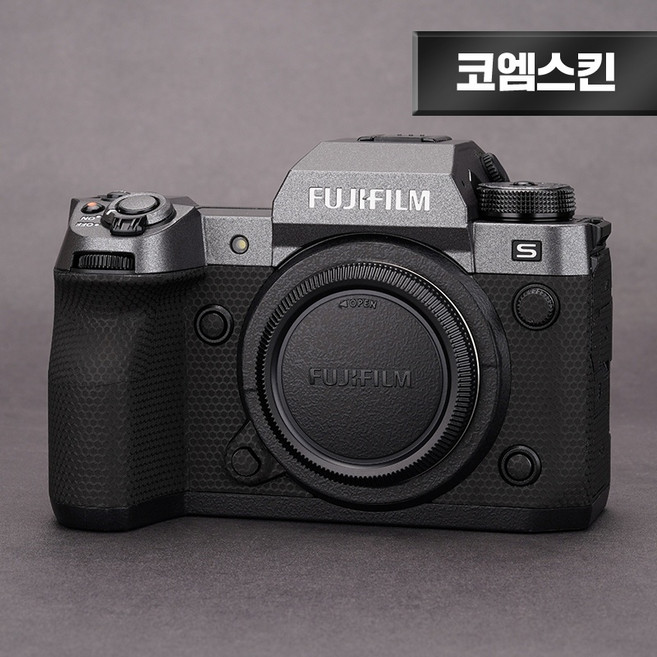 [코엠스킨] 후지필름 X-H2S XH2S 카메라 보호 필름, 다크그레이 +리치그레인 [믹스], 1개