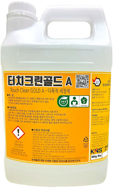 터치크린골드A 3.75L 친환경 다목적세정제 찌든때 기름때 제거제 주방 화장실 욕실 베란다 바닥 타일 찌든때 청소 세제 터치크린골드U, 1개