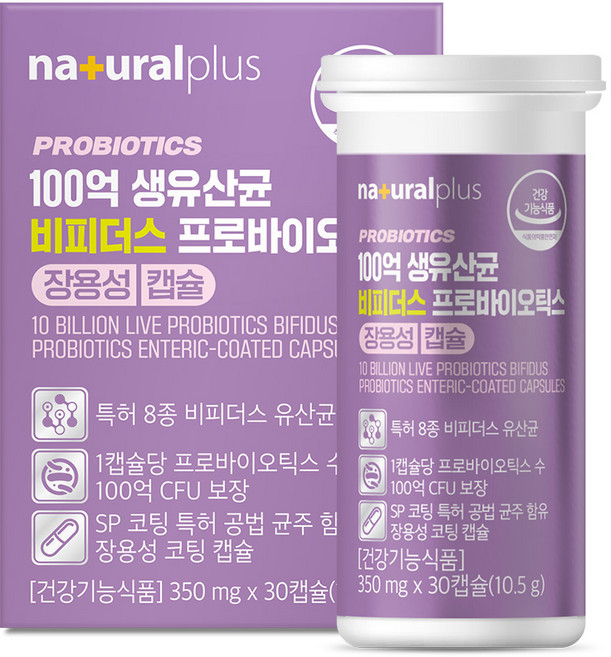 [인체유래 비피더스 유산균 5종 투입] 내츄럴플러스 100억 CFU보장 생유산균 비피더스 프로바이오틱스 / 장용성캡슐, 30회분, 1박스