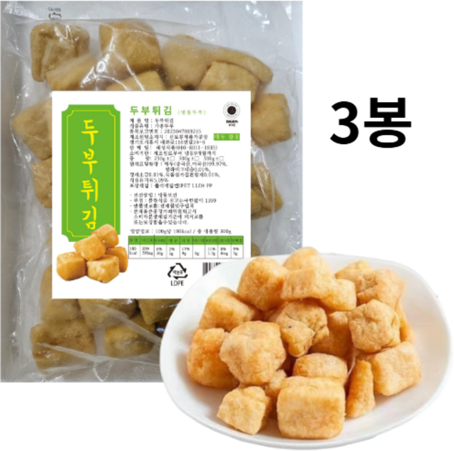 비기온 두부튀김 냉동 포두부 국내생산, 3개, 300g