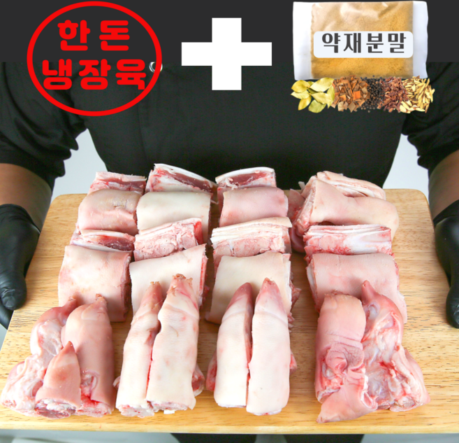 하누랑한도니 한돈 냉장 미니족 생족발 한마리 2.3kg내외, 2.3kg 내외(가로세로컷), 1개