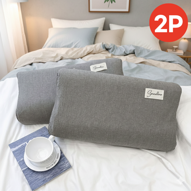 소넬리노 메모리폼 라텍스 굴곡형 베개커버 템퍼 호환용 1+1