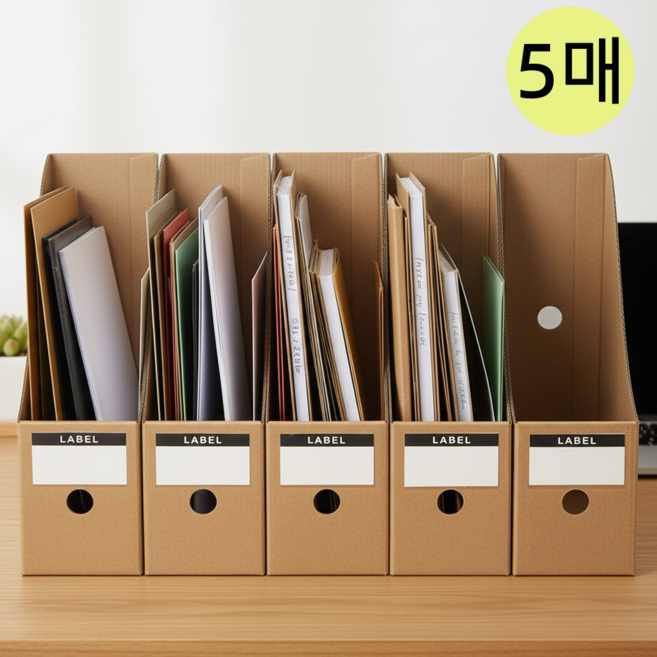 서류꽂이 종이 파일꽂이 서류 정리 꽂이 사무용품, 5개, 브라운