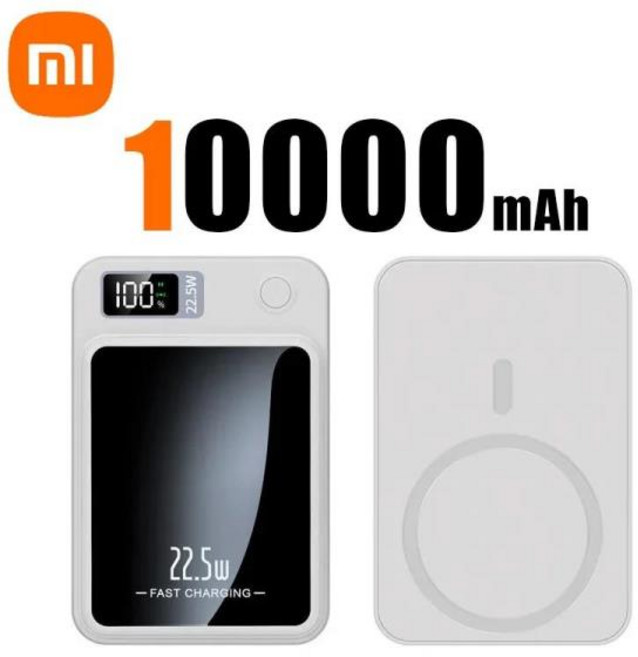 샤오미 무선 보조배터리 마그네틱 Qi 휴대용 보조베터리 C 타입 소형 고속 충전기 아이폰 삼성 맥세이프용, 한개옵션1, 06 White 10000mAh