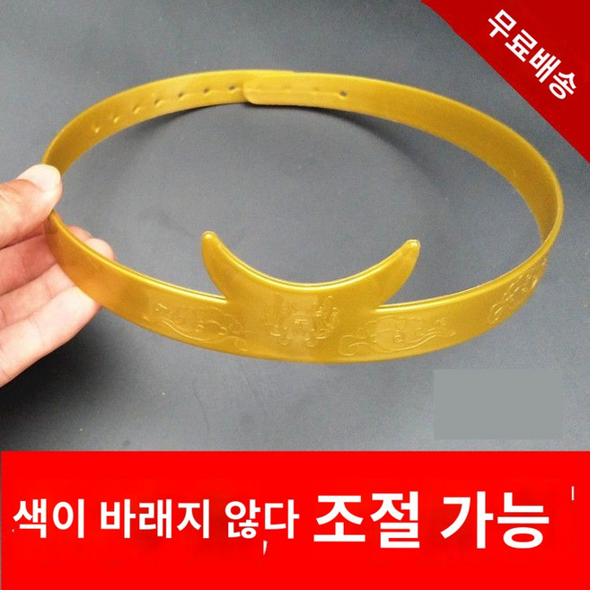 손오공여의봉 날 선물 장난감 2단봉 늘어나라, 플라스틱클램프