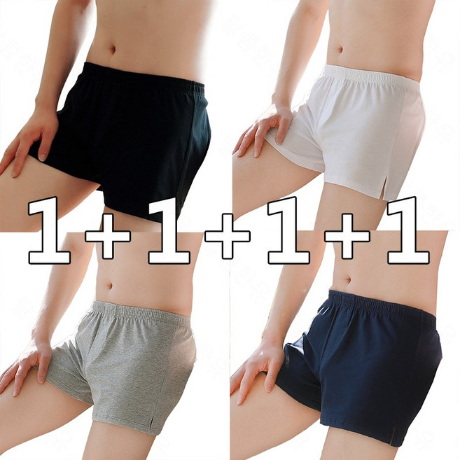 달콤한유 남성용 클래식 순면 무지 트렁크 팬티 4종세트 JQL06