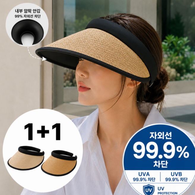 ON US 1+1 여성 썬캡 자외선 차단 창모자