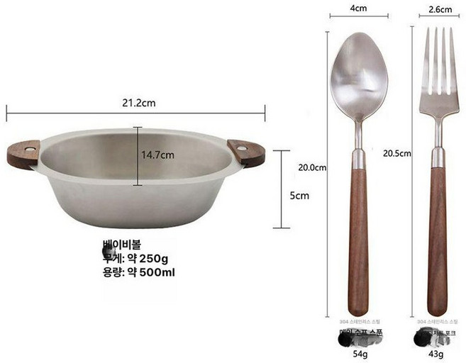 스텐 카레그릇 볶음밥 파스타 티타늄 무광 스파게티, 곰그릇+호두 포크와 스푼 세트, 기본 구성품, 1개