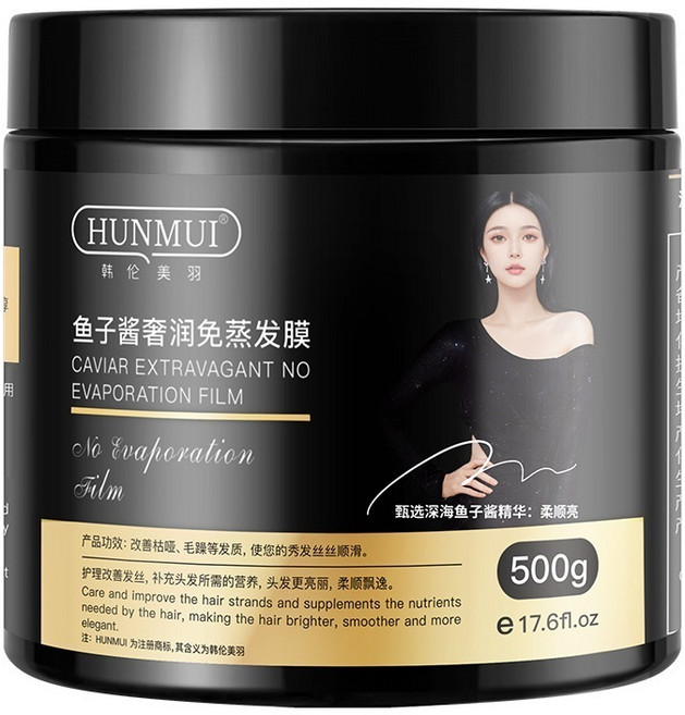 HUNMUI 魚子醬奢潤免蒸髮膜 深層修護乾枯受損髮質, 1個, 魚子醬發膜500g*3瓶, 500g