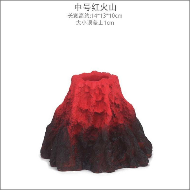 羅馬柱 魚缸造景 仿古建築 水族箱裝飾, 1個, 大號紅火山(無配件)