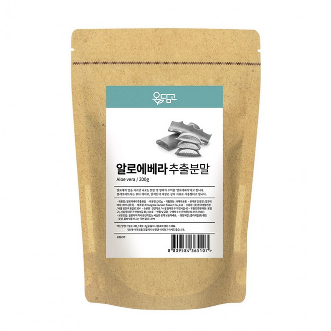 온담고 알로에 추출분말 200g, 1개, 1g
