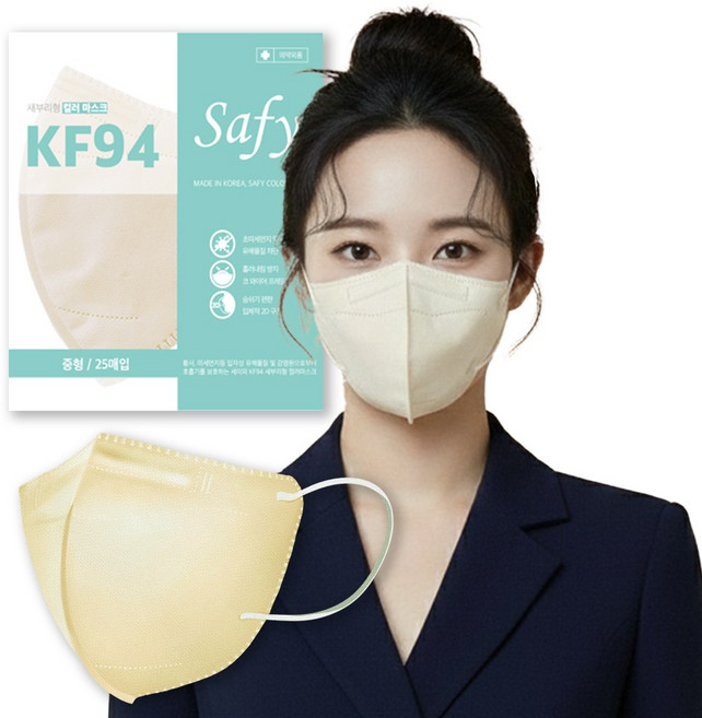 세이피 KF94 새부리형 컬러 마스크 식약처 인증 황사 방역 마스크, 중형 베이지, 1개, 100매