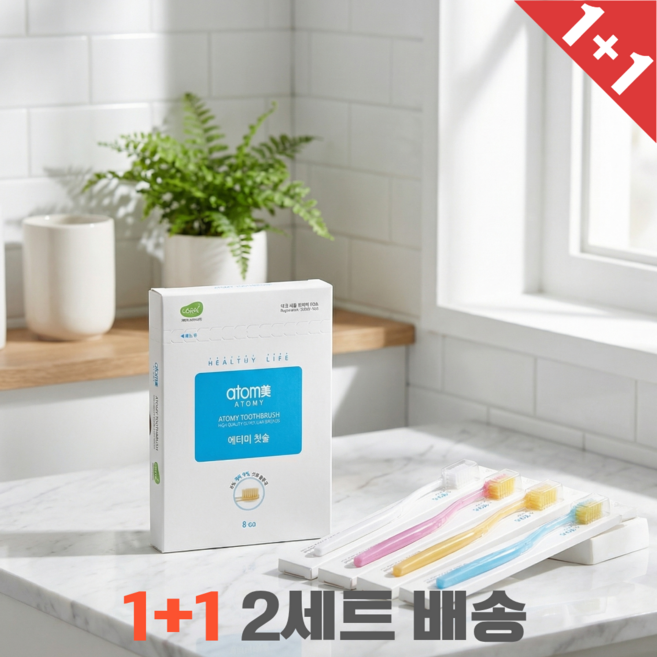 1+1 애터미 프리미엄 칫솔 부드러운 향균 미세모, 1세트, 8개입