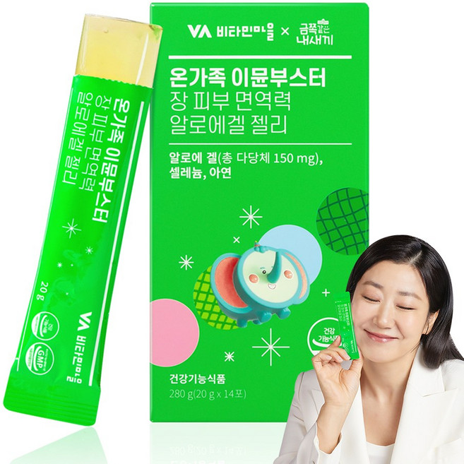 비타민마을 온가족 이뮨부스터 장 피부 면역력 알로에겔 젤리 14p, 280g, 1개