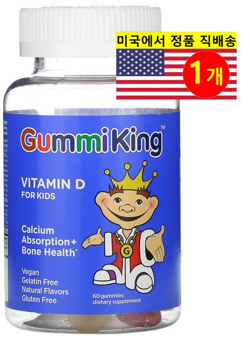 California Gold Nutrition 어린이용 비타민 D 15mcg 구미 Vitamin D for Kids, 1개, 60정