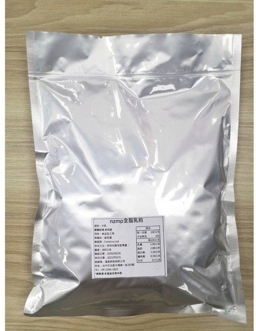 安佳全脂奶粉 紐西蘭進口 1公斤, 1個, 紐西蘭安佳奶粉 (nzmp)500g