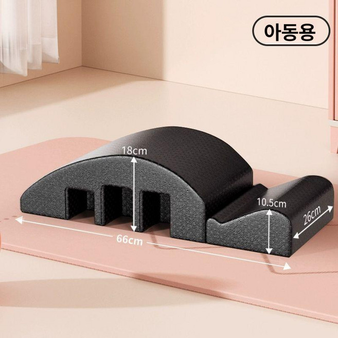 척추 스파인코렉터 집에서하는 스트레칭기구 아크바렐, 1개, 고밀도 아동용-블랙 1.4미터 이하