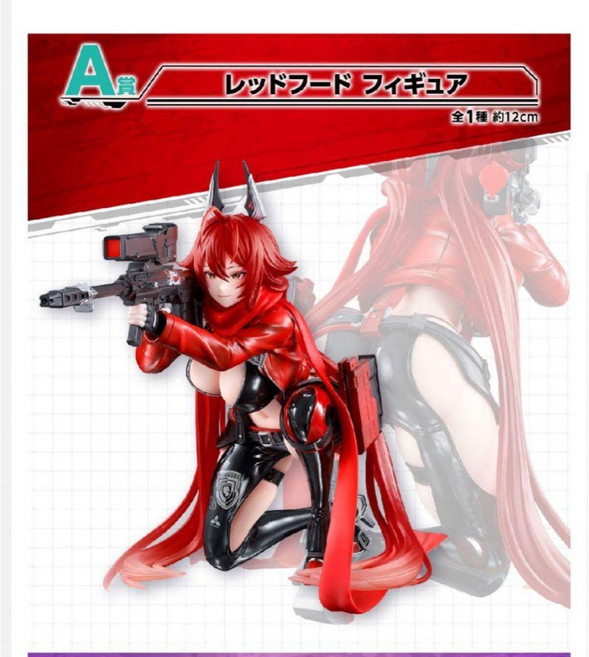 승리의여신 니케 피규어 NIKKE 이치방쿠지 A상 레드푸드 피규어