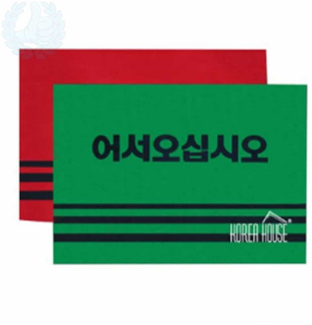 [마켓일등] 어서오세요매트 50x80 카페발판 출입문카페트, 레드