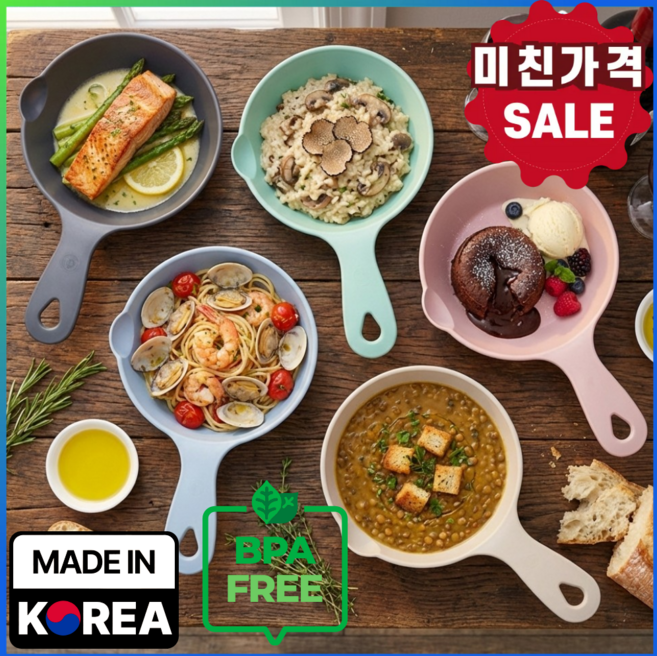 모던퀘스트 손잡이 앞접시 예쁜 그릇, 혼합, 5종 세트, 1개