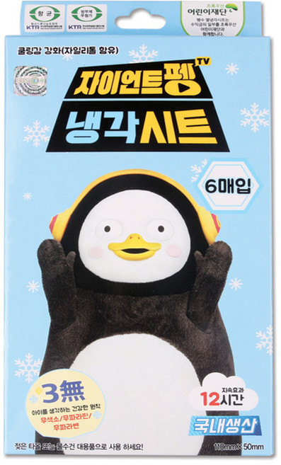 해호 펭수 열냉각시트 6매입 1개, 6개입