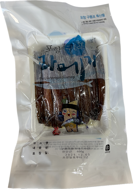 포항 구룡포 과메기 20미 40쪽 (완전손질), 1개, 600g