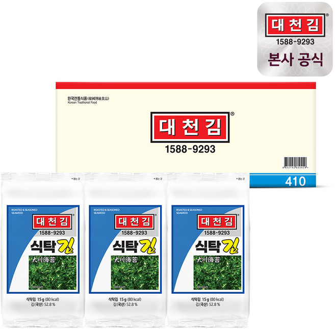 대천김 식탁김 15g 30봉, 30개