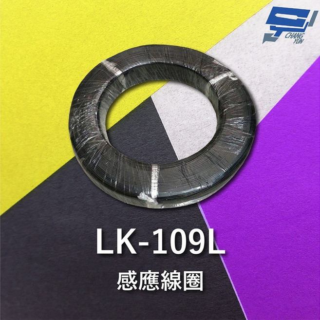 昌運 Garrison LK-109L 感應線圈 鐵弗龍線 耐溫200°C 耐壓300V 40M, 1個