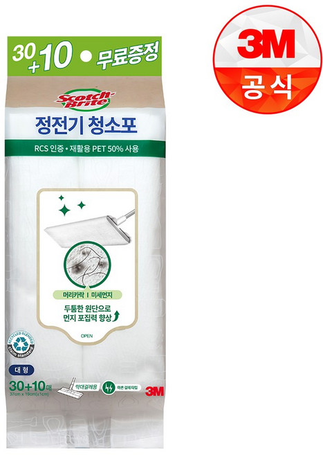 3M 스카치 정전기청소포(대형) 30+10 막대걸레리필, 1개