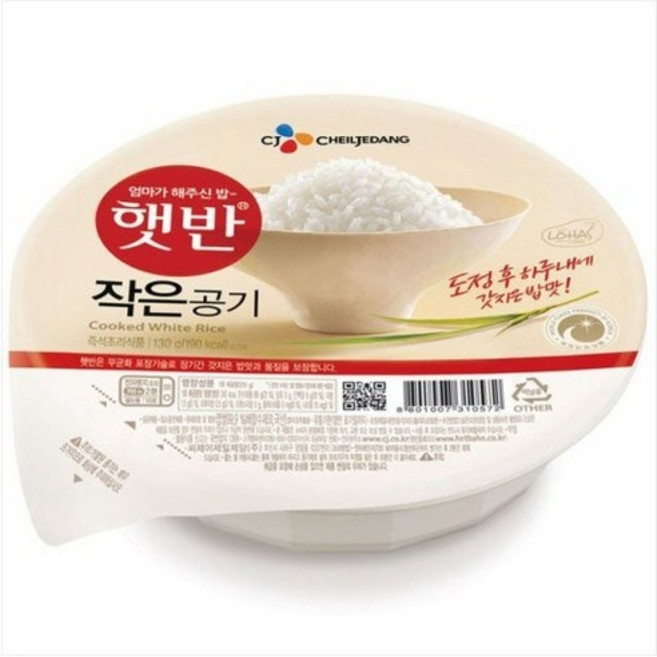 햇반 백미밥 작은 공기, 130g, 1개
