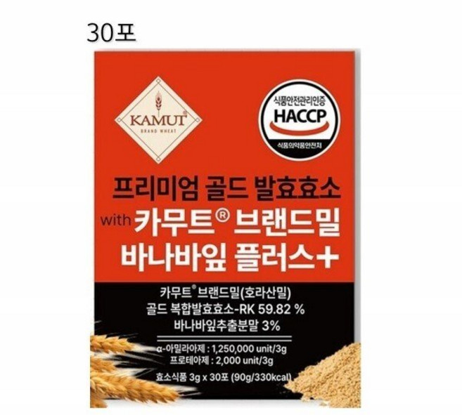 발효 효소 카무트 브랜드밀 호라산 밀 바나바잎 추출 분말 균 귀리 식이섬유 효소식품 30포, 발효 효소 카무트 브랜드밀 호라산 밀 바나바잎 추출 분, 1, 3g