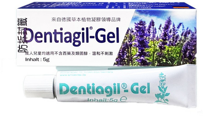 丹堤諾 Dentiagil 草本植物口腔凝膠, 1個