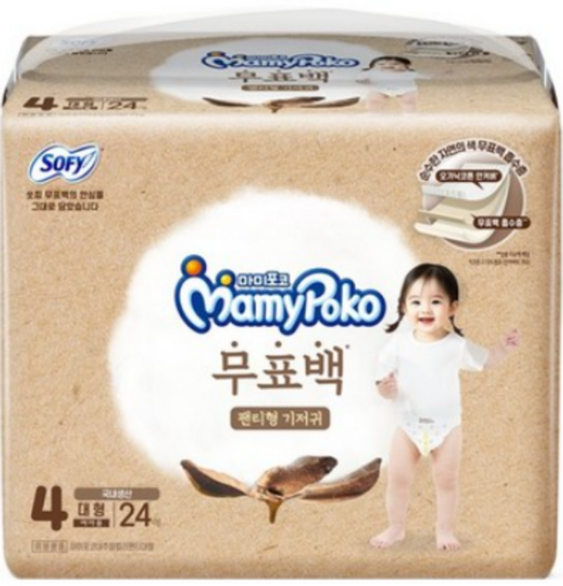 마미포코 무표백 팬티형 기저귀 여아용 특대형, 4단계, 48매