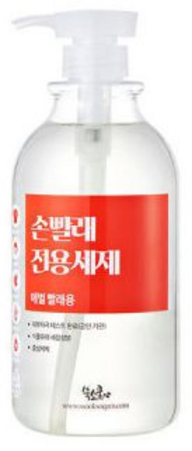 손빨래 전용세제 찌든 빨래용 (애벌빨래용) 1L