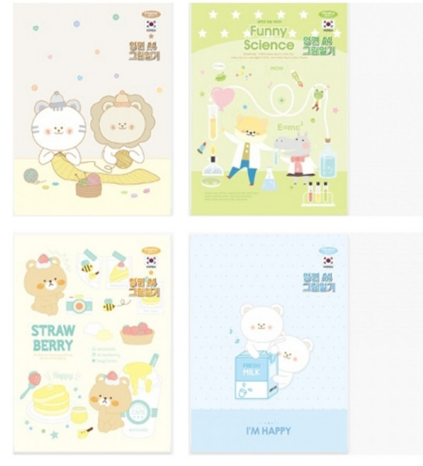 펜피아 2000 양면 A4 그림일기 25매 100G-개(1개입)