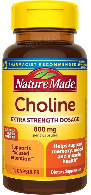 네이처메이드 콜린 Choline 800mg 60캡슐 엑스트라 스트랭스, 네이처메이드 콜린 800mg 캡슐 60정, 1개, 60정