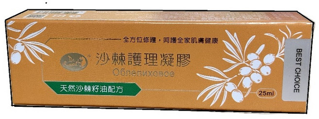 Dr. Royal 沙棘護理凝膠 沙棘籽油配方 全方位修護, 1件