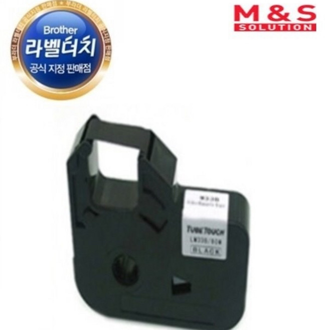 [정품공식총판] MnS T-5000 리본 LM33BM (검정먹지 60m) 열수축 튜브전용 튜브넘버링기 배전반, 1개
