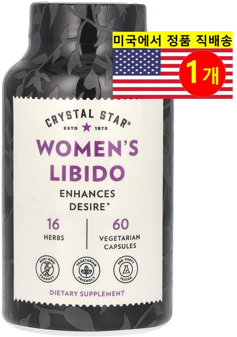 Havasu Nutrition 여성용 리비도 허브 추출 보충제 Women's Libido, 1개, 60정