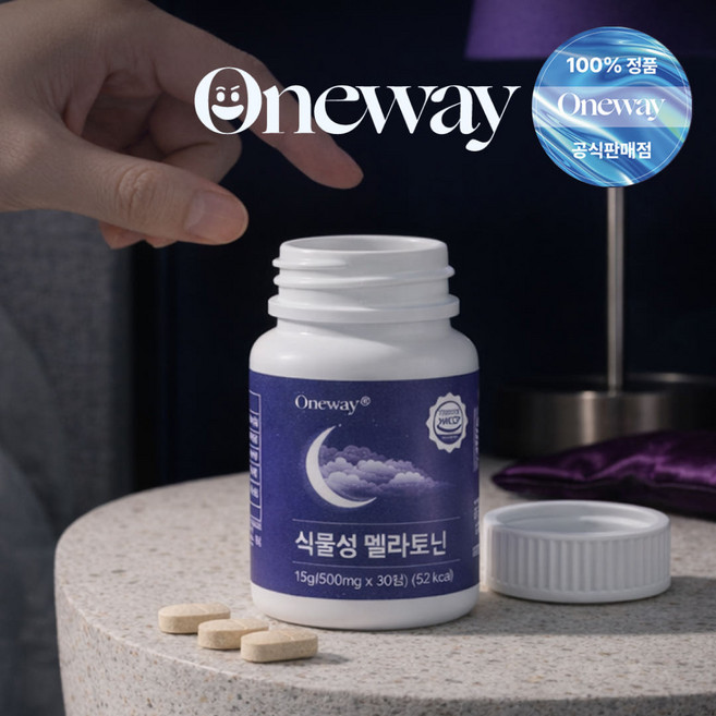 원웨이 식물성 멜라토닌 2mg 식약처 HACCP 인증 트립토판 테아닌 마그네슘, 1개, 30정