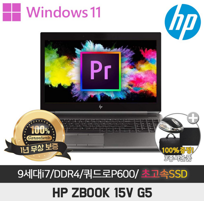 HP Z북 15v G5 i7-9750H/16G/SSD512G/쿼드로p600/15.6 FHD/win11 모바일워크스테이션 9세대i7 초고속ssd 업무용 사무용 zbook, HP ZBOOK 15V G5, WIN11 Pro, 16GB, 512GB, SILVER