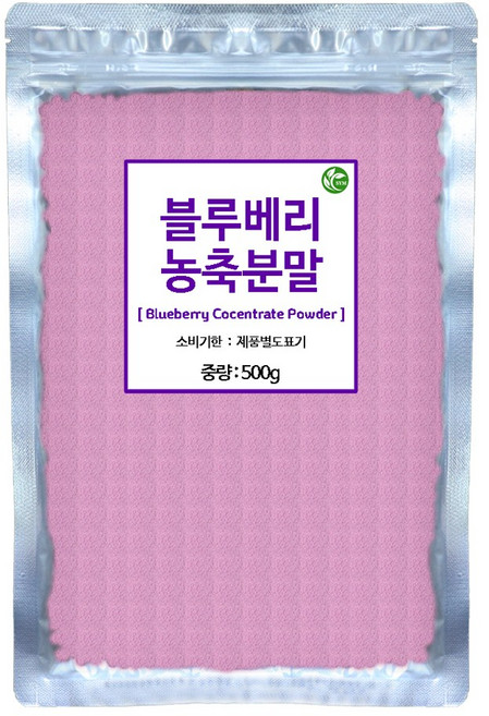 신영몰 블루베리 농축 분말 가루 미국산 블루베리 고농축 파우더, 1개, 500g