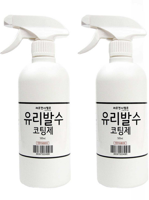 초강력 유리 발수 코팅제 자동차 욕실 샤워부스 등 유리에 사용, 2개, 500ml