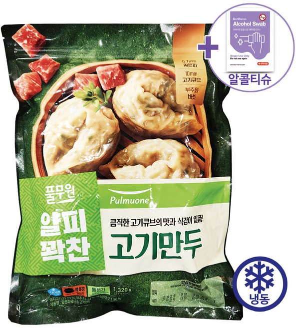 코스트코 풀무원얇은피 고기만두 1 320g [아이스박스] + 사은품, 1개, 1.32kg