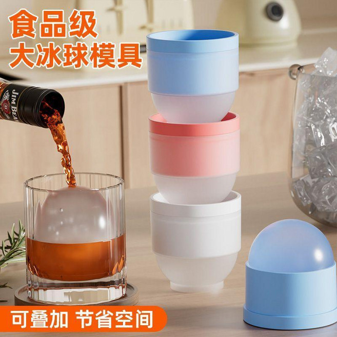 大號圓形冰球模具 硅膠冰格, 1個, 超值裝： 8個裝 5.2cm大冰球+1秒, 混色 5.2cm大冰球+速凍+1秒脫模