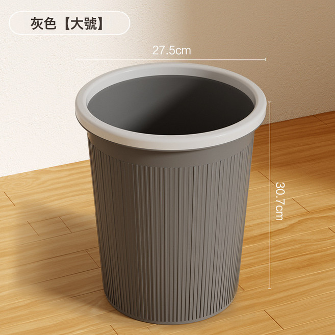 DFMEI 新款實用垃圾桶家用廚房客廳辦公室廁所衛生間室內專用大號大容量, 大號16L高級灰